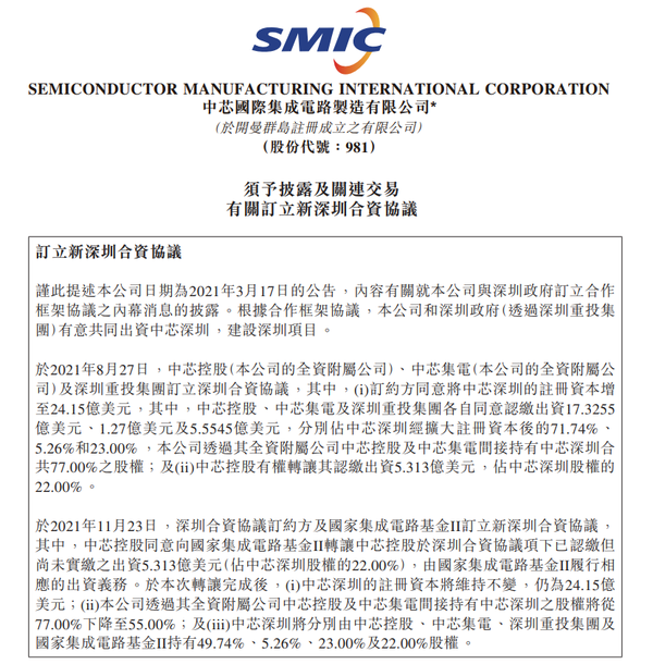 亿博电竞官网电路基础什么是电路基础？的最新报道(图4)