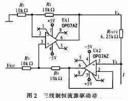 亿博体育官网入口app史上最全电路图详解(图10)