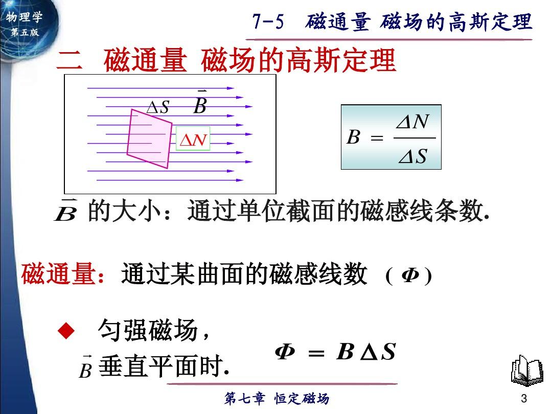 并联电路特点-串、并连电路的识别-分压原理(图1)