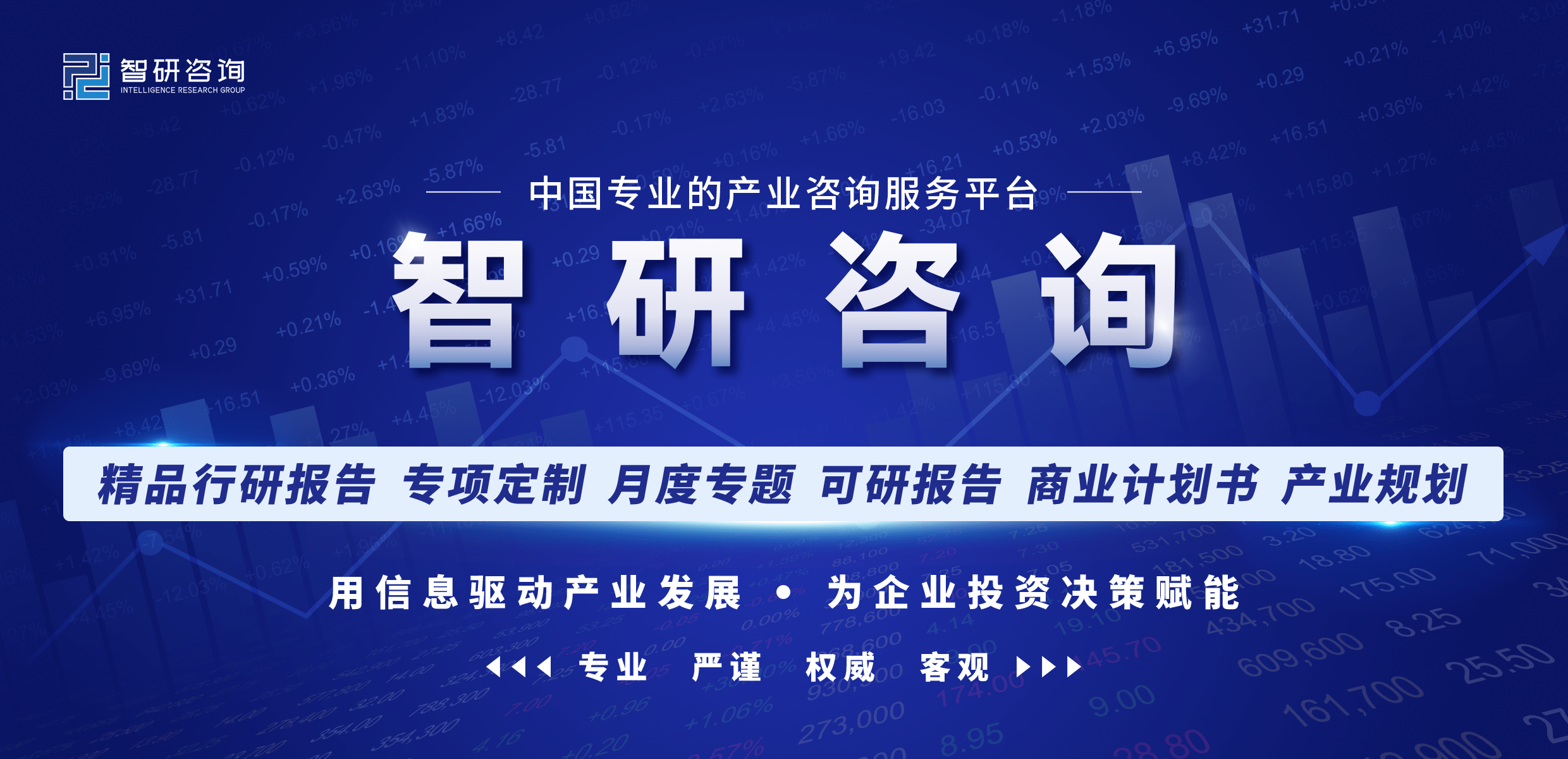 干货分享！2023年中国集成电路封测行业市亿博电竞场发展概况及未来投资前景预测分析(图1)