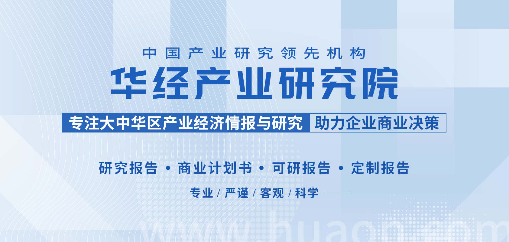 亿博体育官网入口app2022年中国集成电路封测行业市场规模及集成电路市场规模分析「图」(图1)