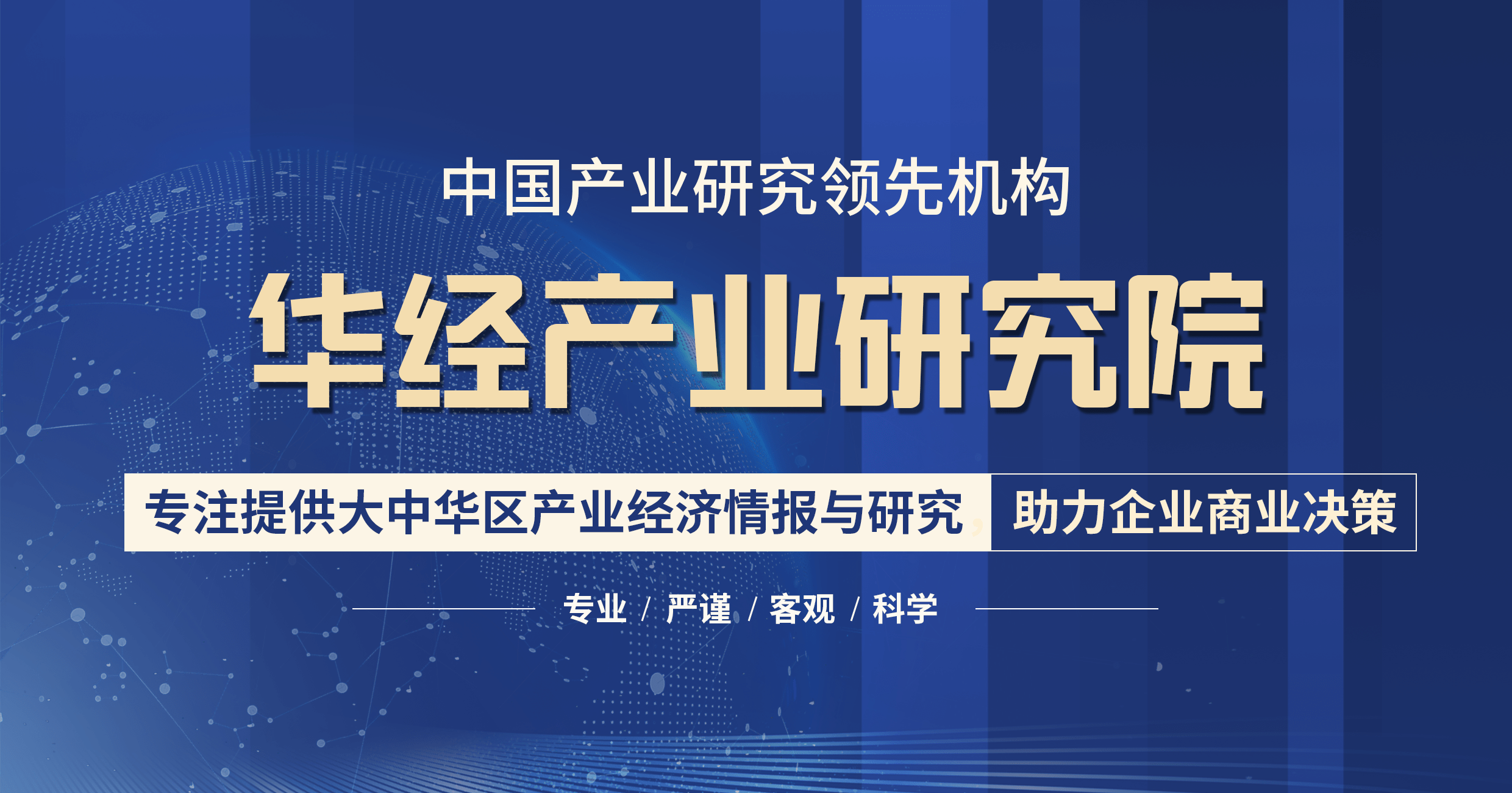 2021年集成电路产量及销售额分析综合设备国产化率已达20%左右(图1)